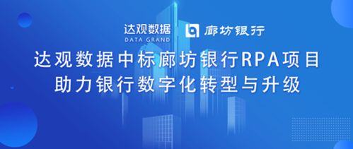 895項目周報 炬佑智能與達觀數(shù)據(jù)迎數(shù)據(jù)處理服務新進展